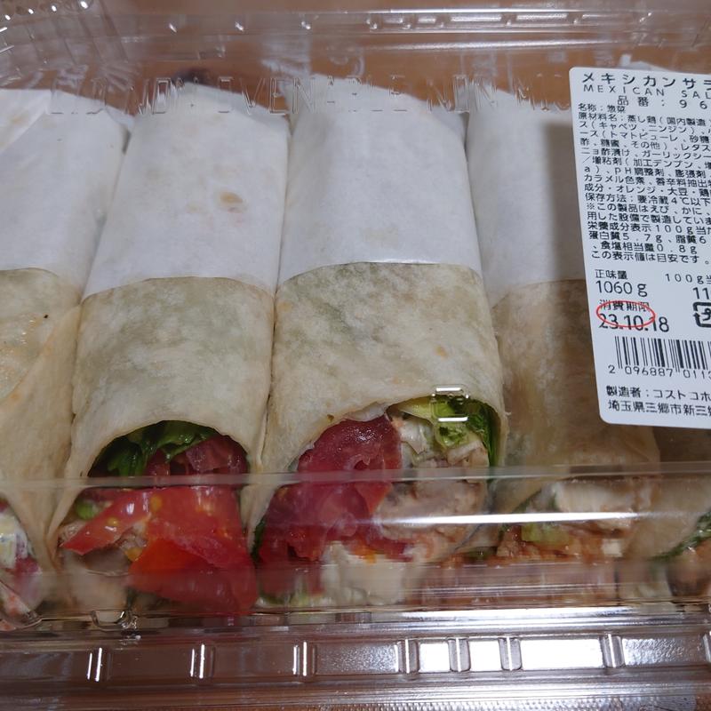 メキシカンサラダラップ(コストコホールセール　 新三郷店　ベーカリー （COSTCO）)