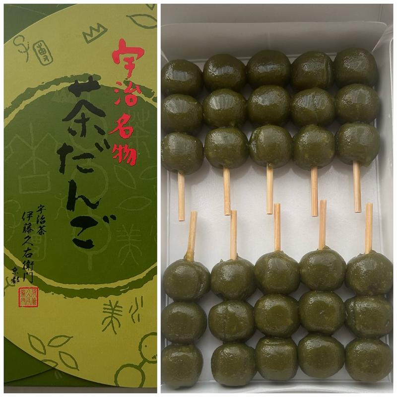 茶団子(伊藤久右衛門 本店)