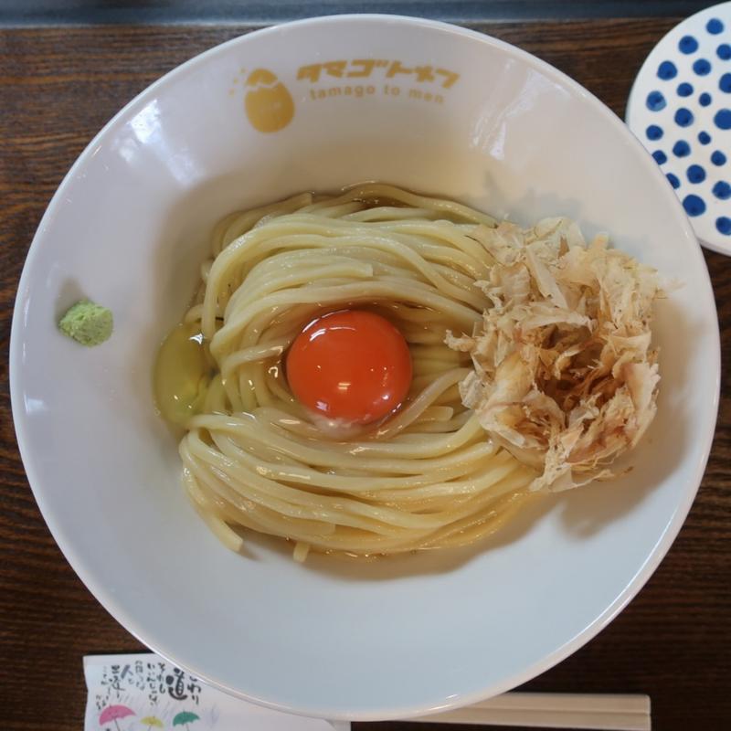 TTM(カツオ)(タマゴトメン)