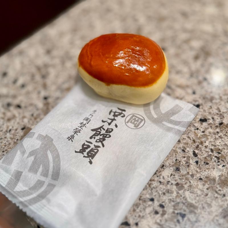 栗饅頭(岡埜栄泉 本店)