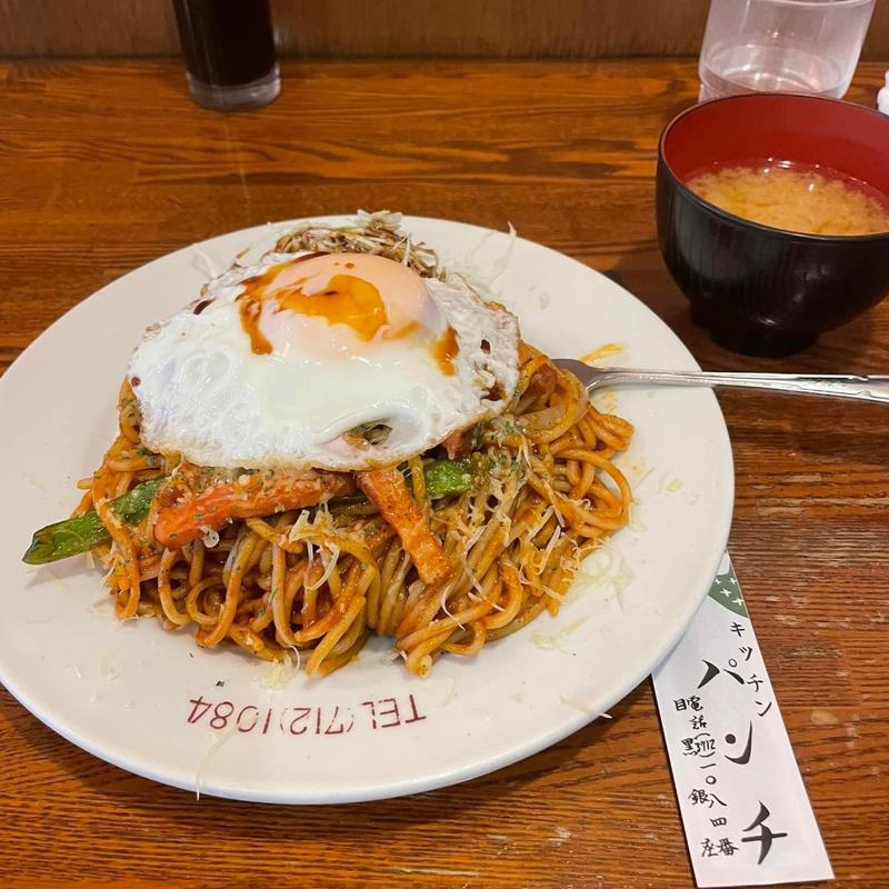 ナポリタン(キッチンパンチ)