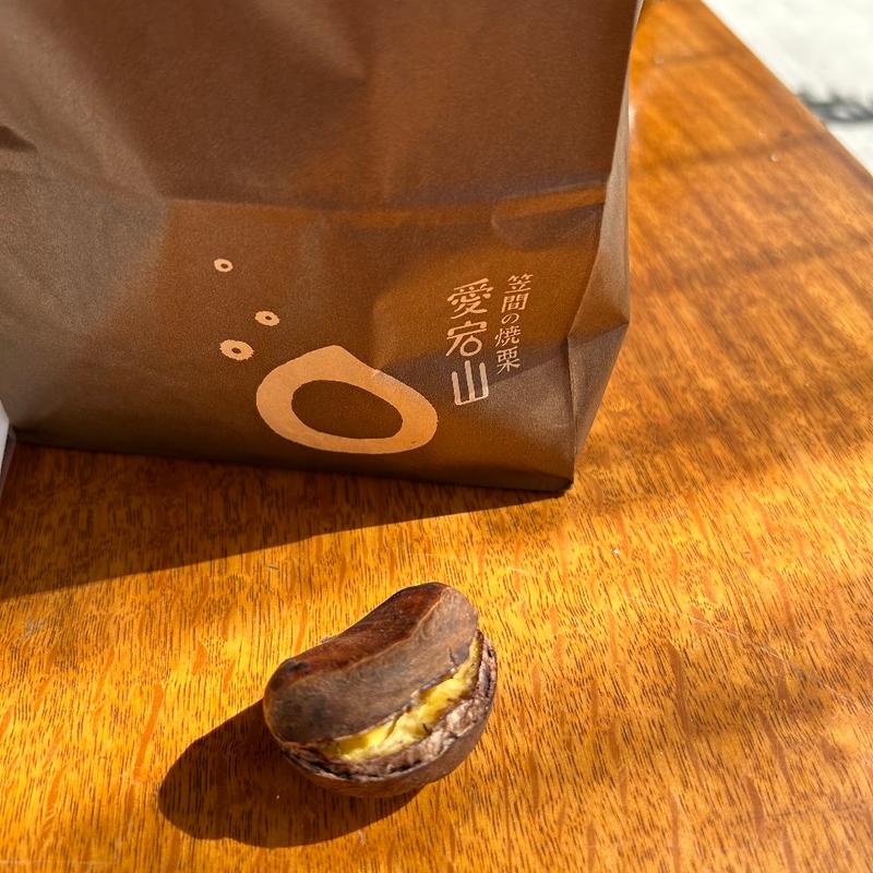 愛宕山　特撰中粒(笠間の焼栗 愛樹マロン)