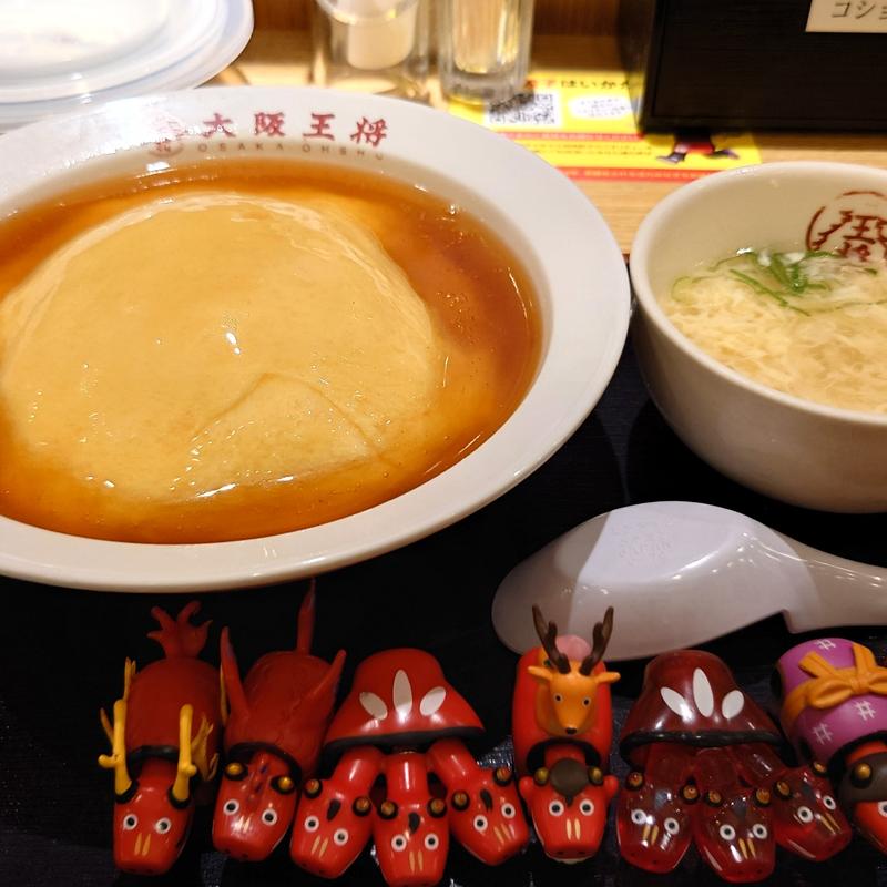 限定20食ふわとろとろりん天津飯(大阪王将 郡山桑野店 )