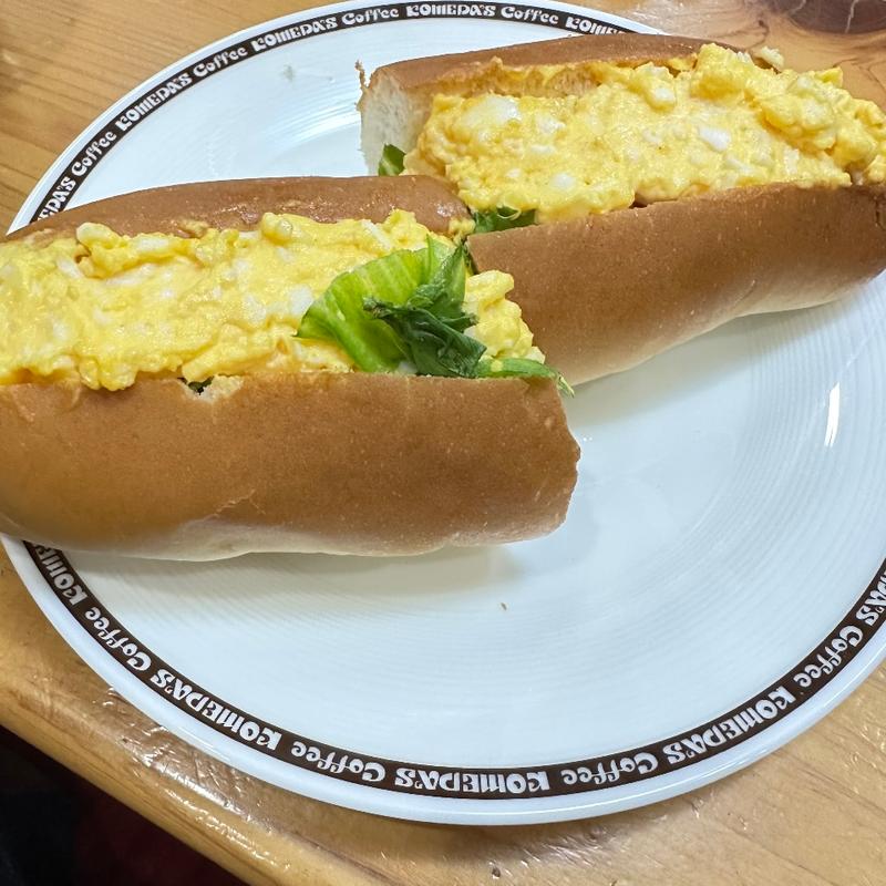 手作りたまごドック(コメダ珈琲店 本郷駅前店)
