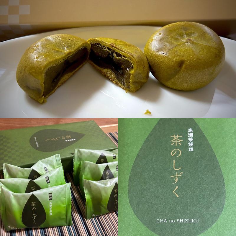 茶のしずく(6個入)(高松三越)