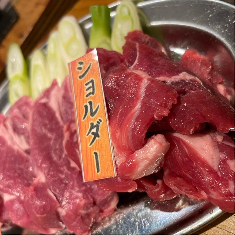 ＜生ラム＞　ショルダー(羊肉酒場 悟大 大手町店)