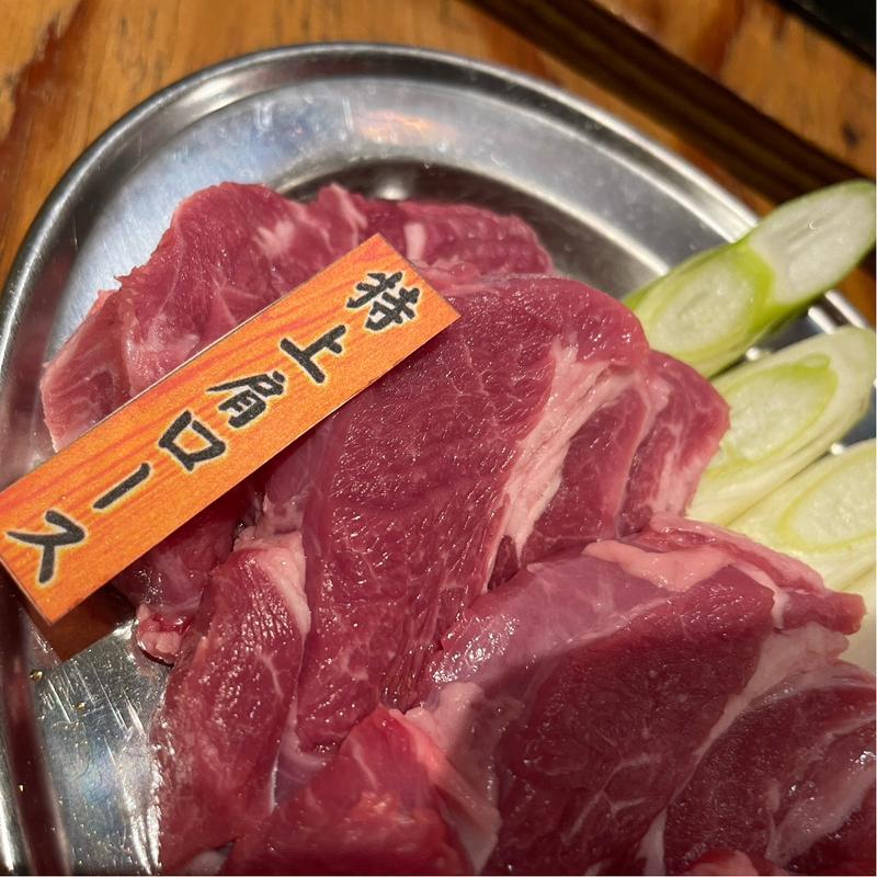 ＜生ラム＞　特上肩ロース(羊肉酒場 悟大 大手町店)
