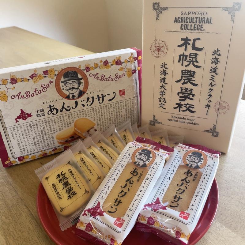 あんバタサン➕北海道ミルククッキー(札幌農学校ＪＲ札幌駅店)