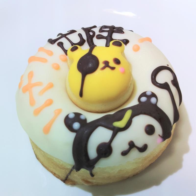 恋するクマゴロン　マサムネ(めぐりめぐるめ 仙台店 )