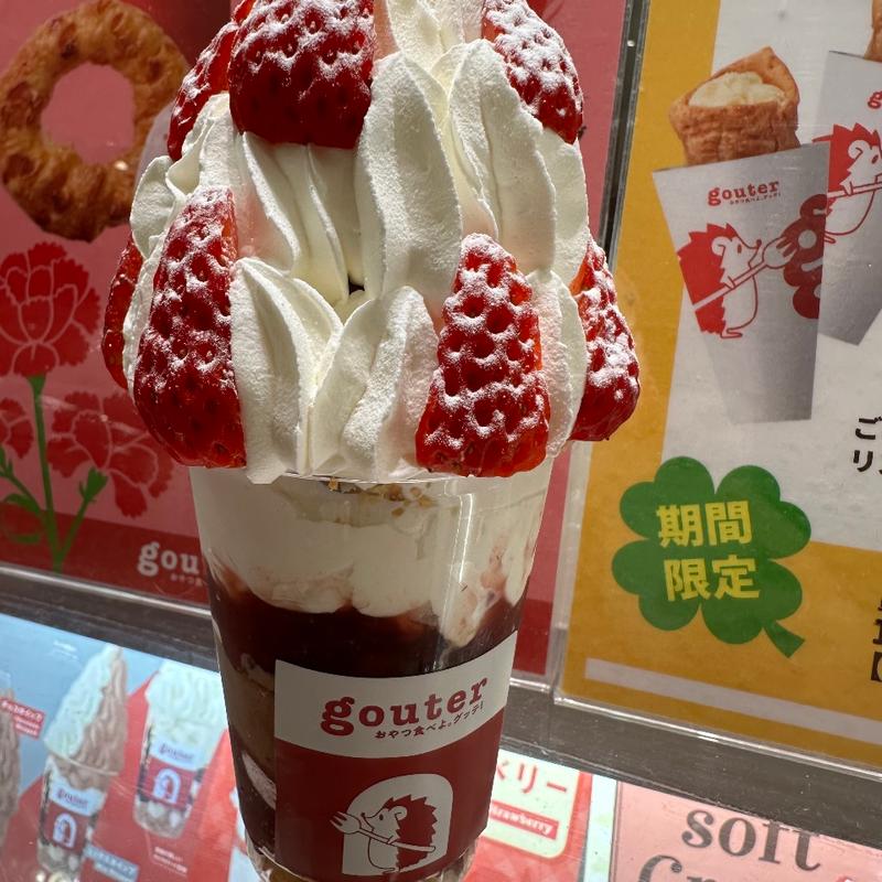 ホイップボンボン(グッテ！モゾワンダーシティ店)