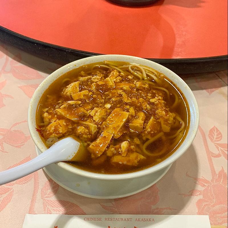 麻婆麺(赤坂飯店 パレスサイドビル店)