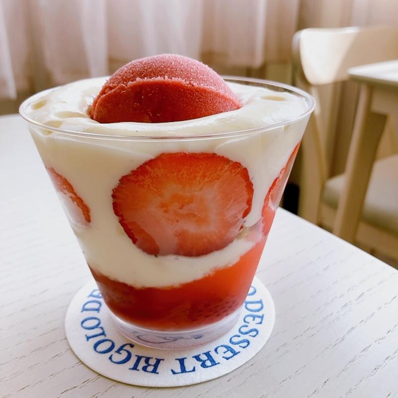 アンポルテ(RIGOLO DESSERT （リゴロ デセール）)