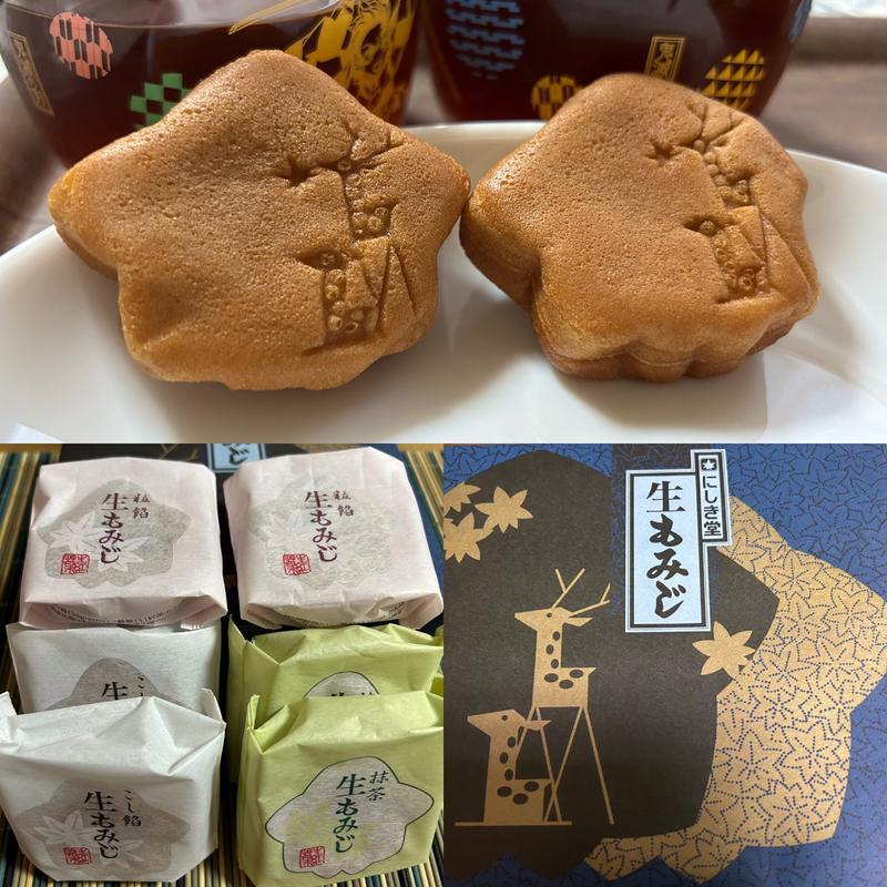 生もみじ(6個入り)(にしき堂 広島空港店 )