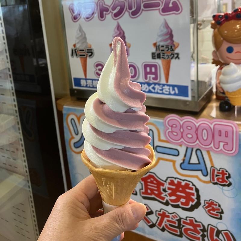 巨峰ソフト(農産物直売所 道の駅 アグリパークゆめすぎと)