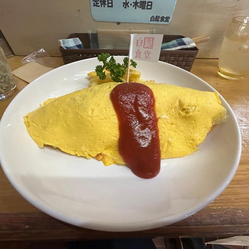 (白髭食堂)