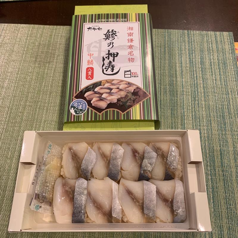 あじの押し寿司(駅弁屋 祭 )