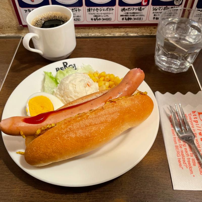 ホットドッグブランチ(ビア&カフェ BERG（ベルク）)