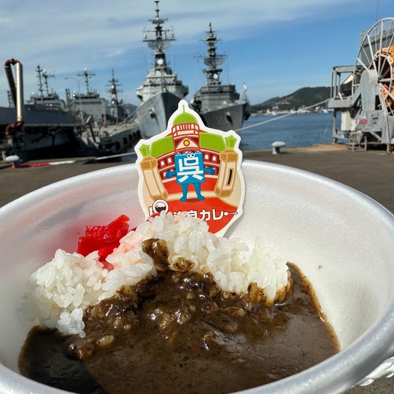 護衛艦かがカレー(海上自衛隊 呉造修補給所 工作部)