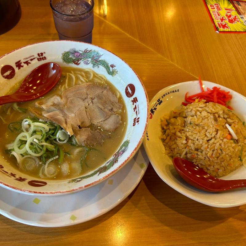 チャーハン定食(天下一品 奈良庵治店 )