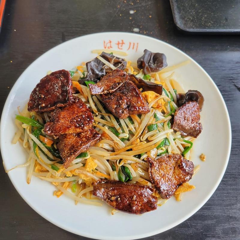 ニラタマレバー(長谷川食堂 )