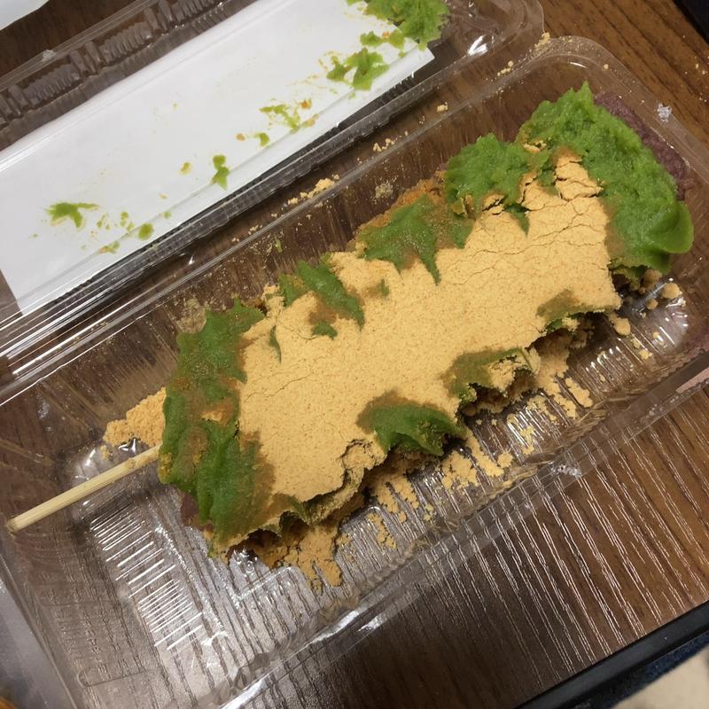 抹茶きなこ(最上川千本だんご)