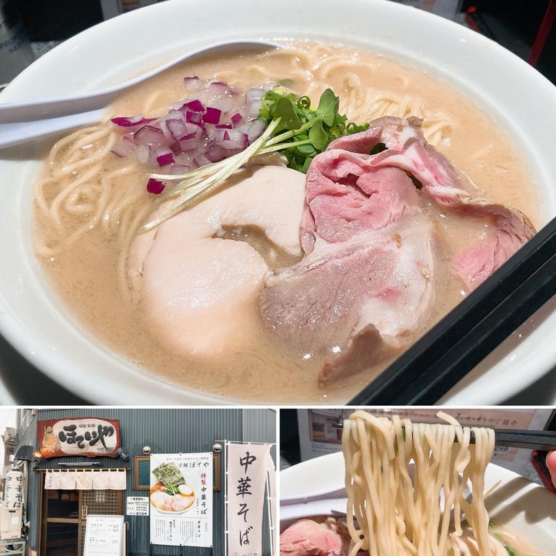 貝出汁豚骨らーめん大盛(酒悦食楽 ほていや )