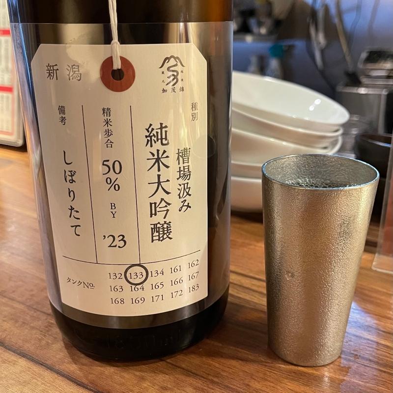 加茂錦(やきとり 正や 福島店 )