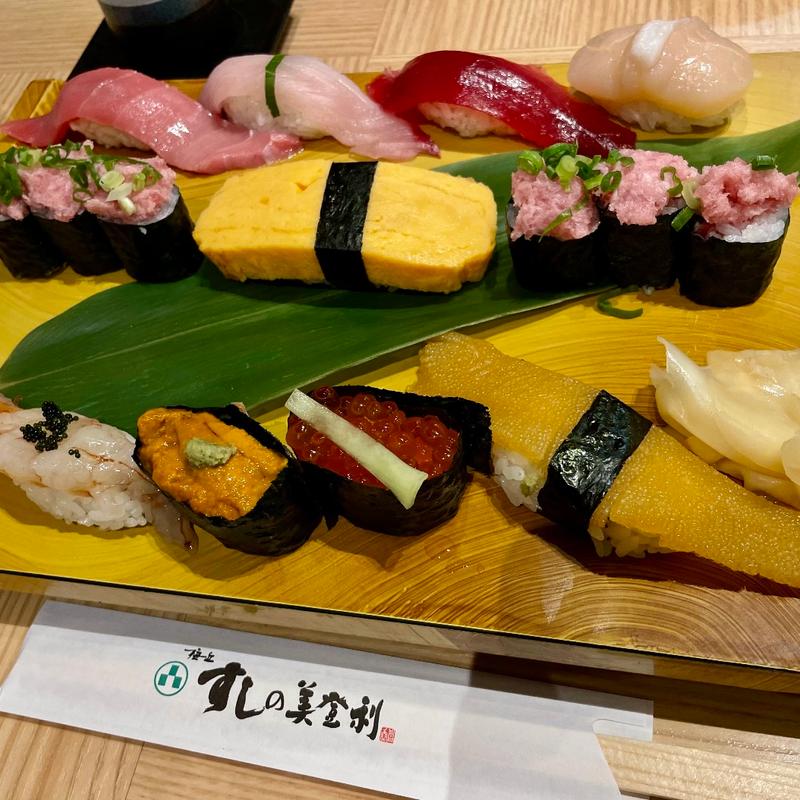 特上にぎり(梅丘 寿司の美登利 名古屋店)