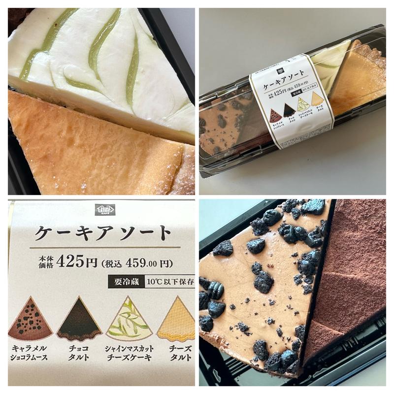 ケーキアソート(ミニストップ 相模原橋本台店)