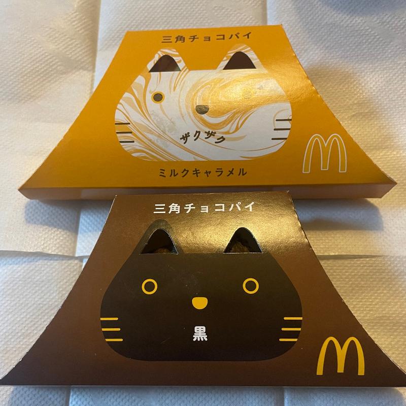 三角チョコパイ(マクドナルド 小作駅前店)