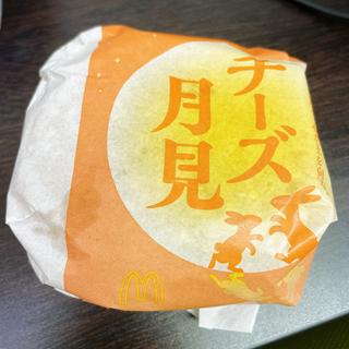 チーズ月見 バーガー(マクドナルド 恵比寿駅前店 （McDonalds）)