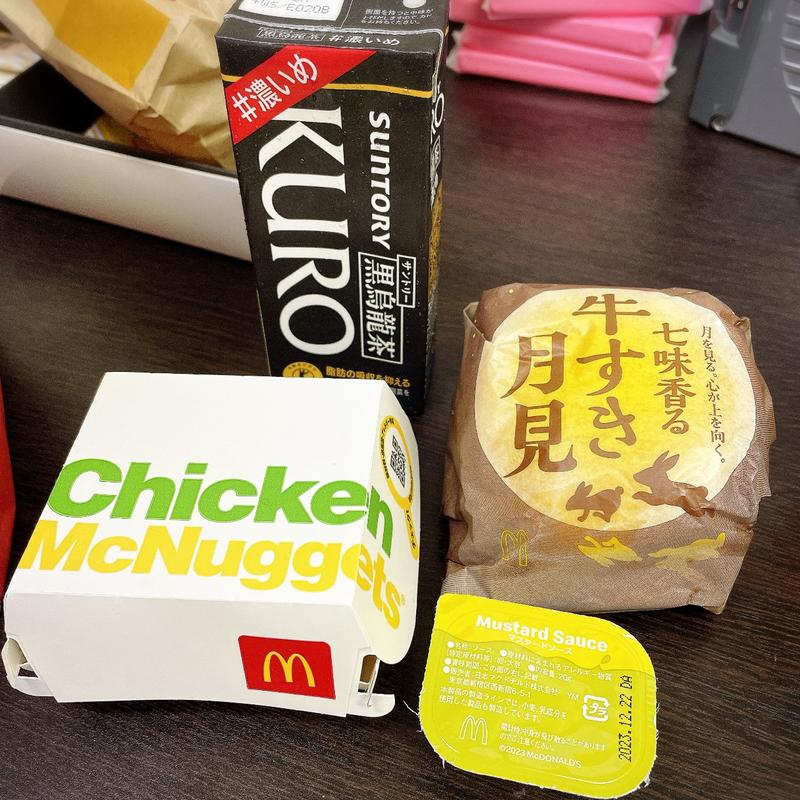 七味香る 牛すき月見 セット(マクドナルド 恵比寿駅前店 （McDonalds）)