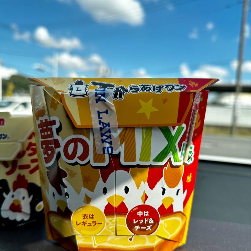 でからあげクン 夢のミックス味(レッド&チーズ)(ローソン 船橋米ケ崎町店)