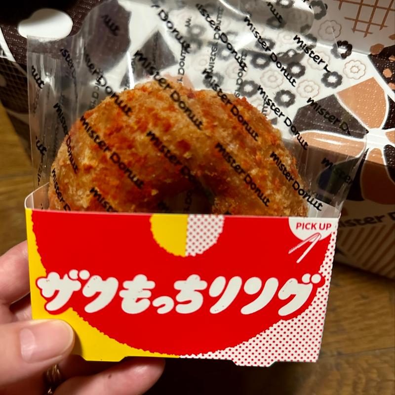 ザグもっちリング(スパイシーミート&ポテト)(ミスタードーナツ イトーヨーカドー曳舟ショップ)