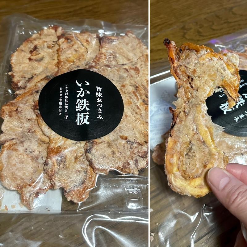 いか鉄板(オリンピック 墨田文花店)