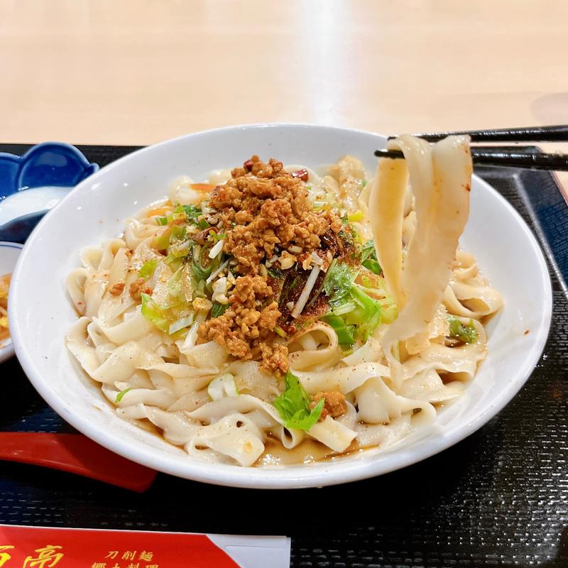 山西油泼刀削麺　単品　　自家製漬け物付き(山西亭)