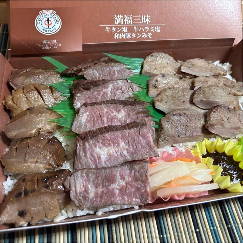 満福ざんまい弁当(陣中 牛タンスタンド閖上店)