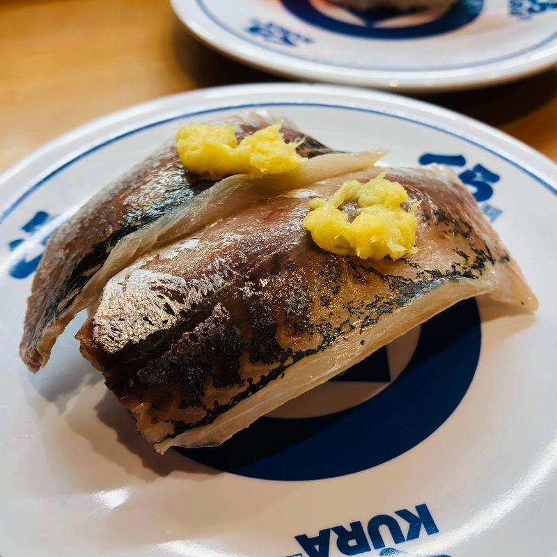 あじ(くら寿司 鹿児島卸本町店)