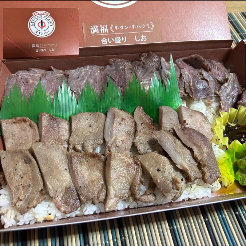 満福合い盛り弁当(陣中 牛タンスタンド閖上店)