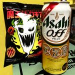 魔王ジョロキア