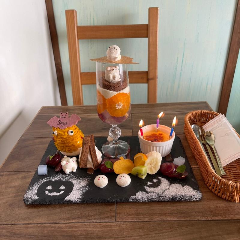 極上ハロウィンデザートプレート(cafe saju / おやつ処 茶寿)