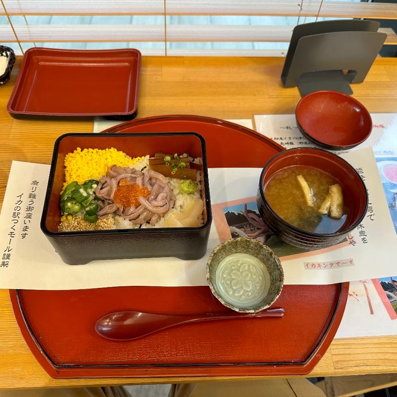 味付きイカ重(イカの駅 つくモール)