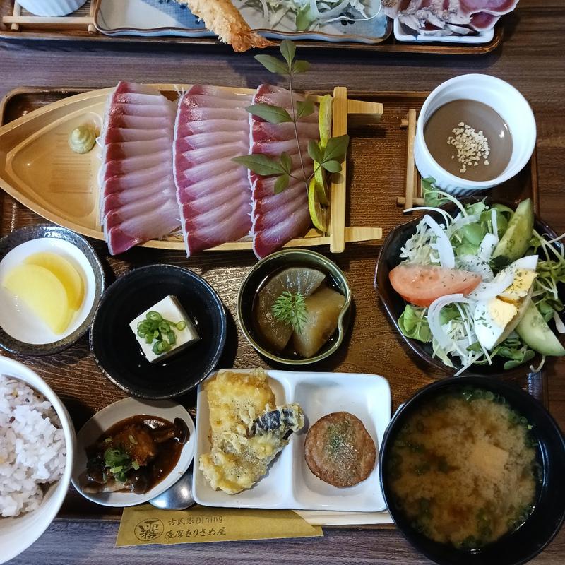 きりさめ定食(古民家Dining 薩摩きりさめ屋)