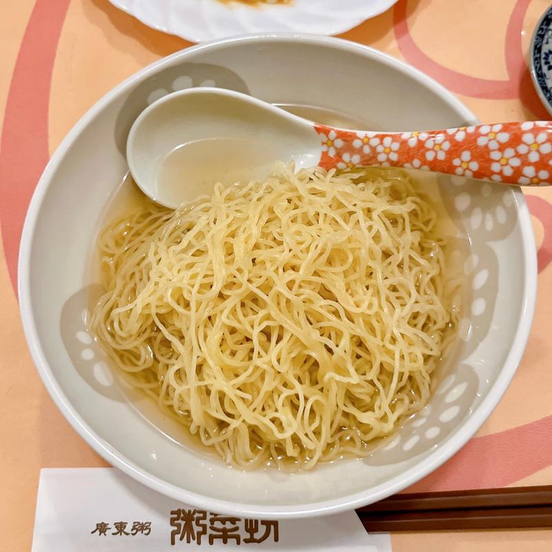竹昇麺使用の本気のワンタン麺(粥菜坊)