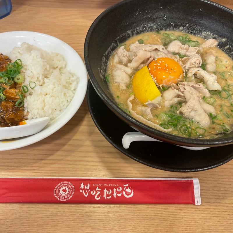 ランチセット(想吃担担面 エスカ店)