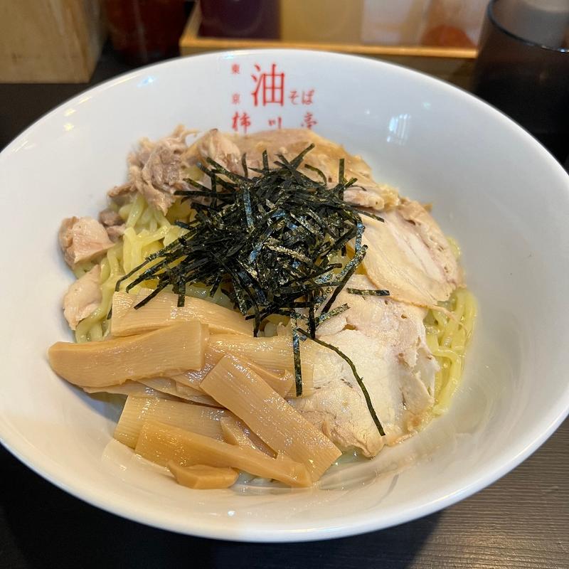 ポキパス　チャーシュー油そば(柿川亭)