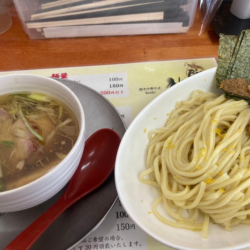 あっさり柚子塩つけ麺(栃木中華そば 神志)