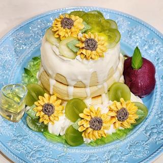 フラワーチーズパンケーキ 向日葵とシャインマスカット(よろず茶屋444)