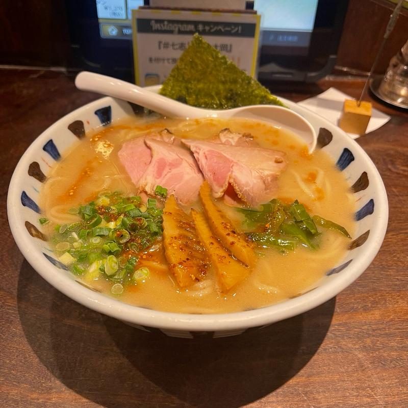 こくまろらーめん(七志 上大岡店)