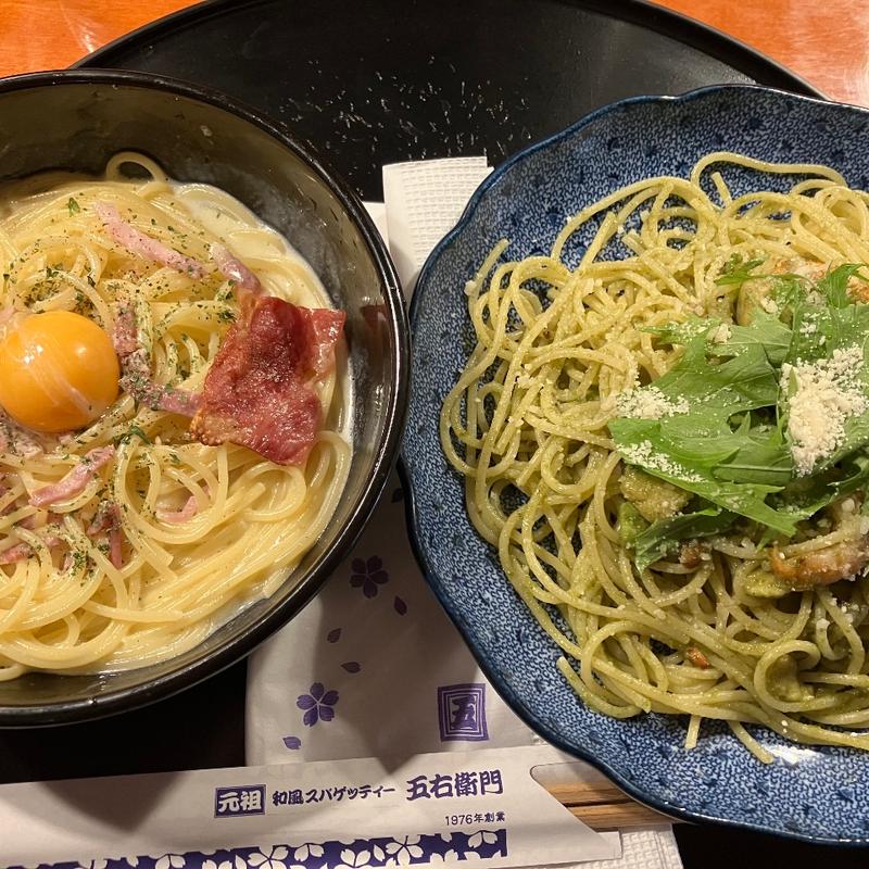 ハーフ&ハーフ　Cセット(ジェノベーゼ&カルボナーラ)(洋麺屋五右衛門 ビブレ21店)